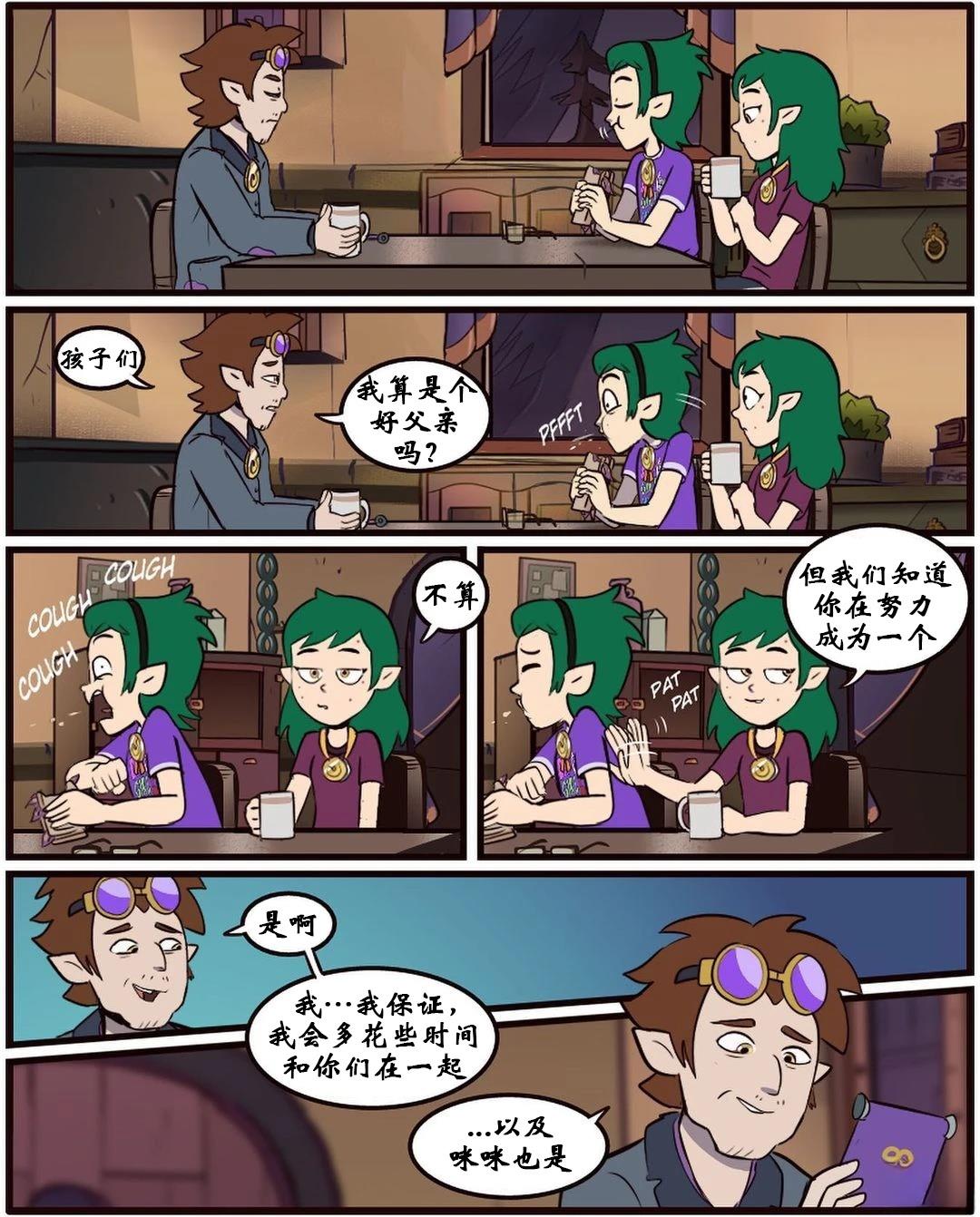 第46话13