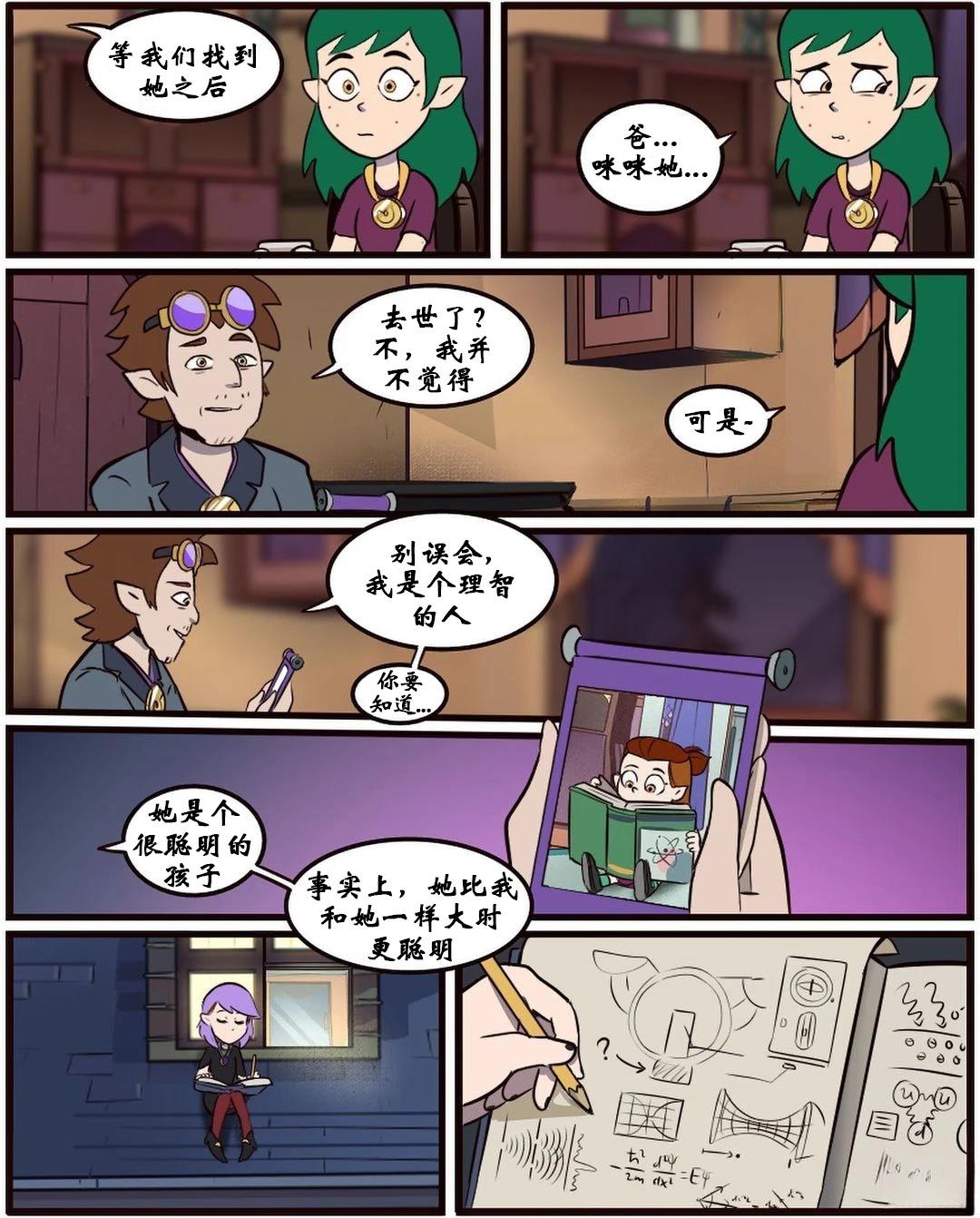 第46话14