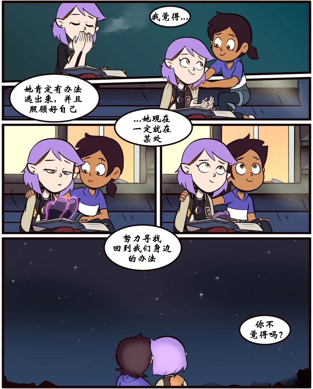 第46话15