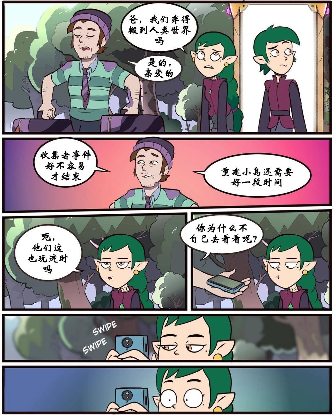 第46话3