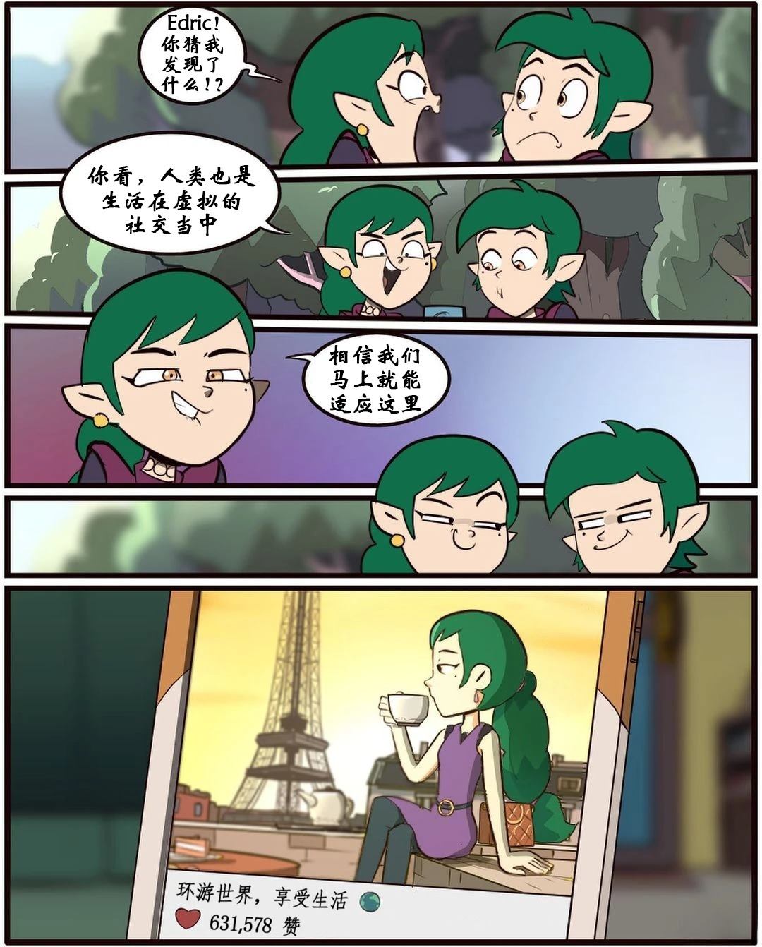 第46话4