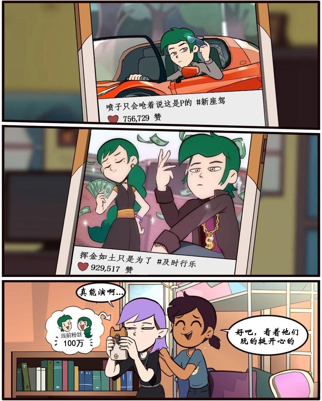 第46话5