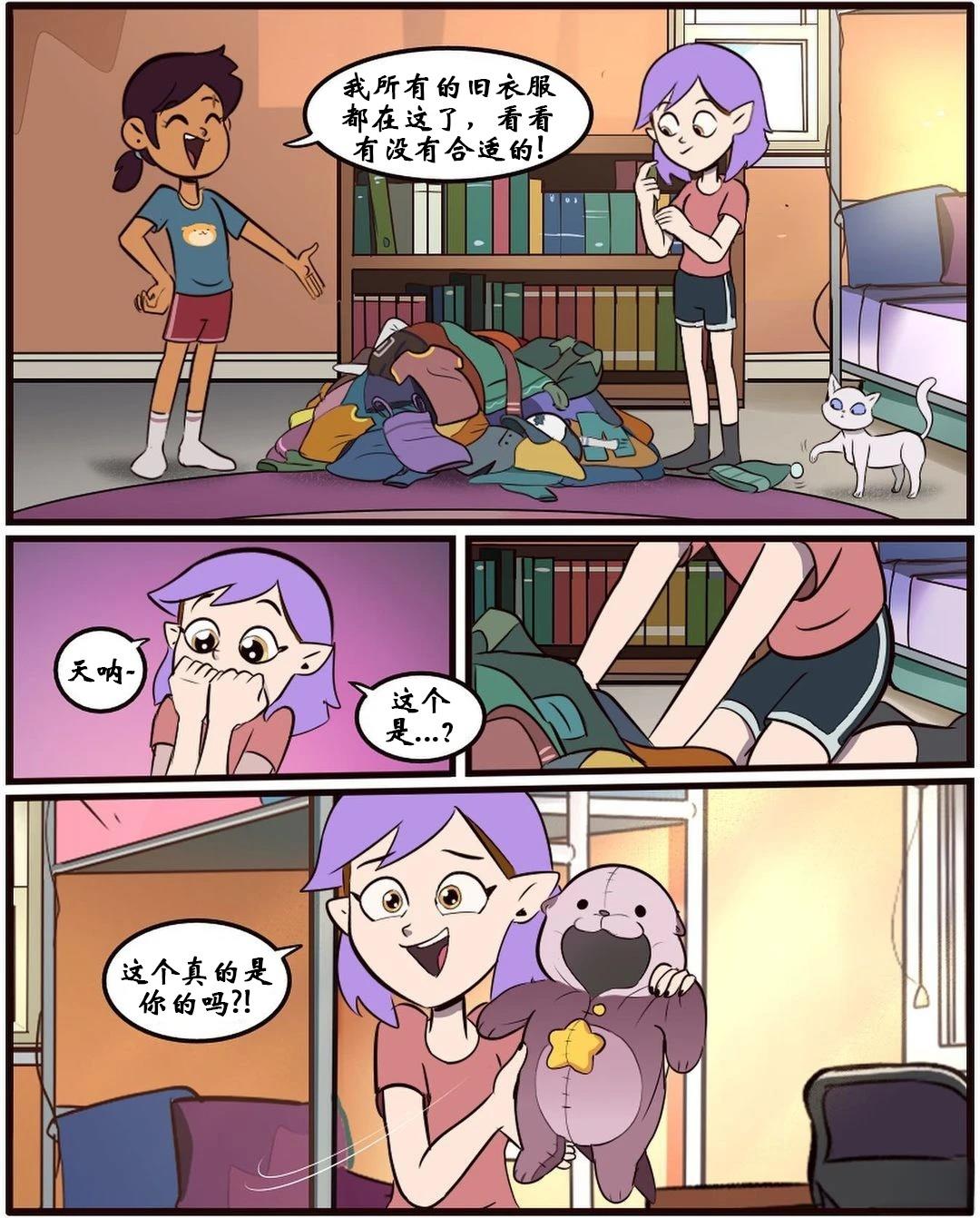 第46话6