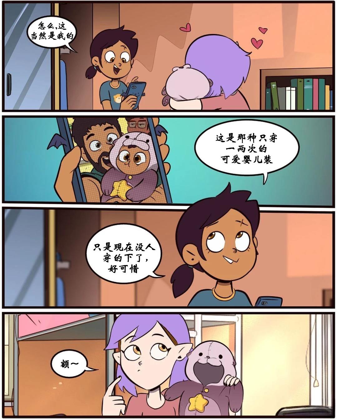 第46话7