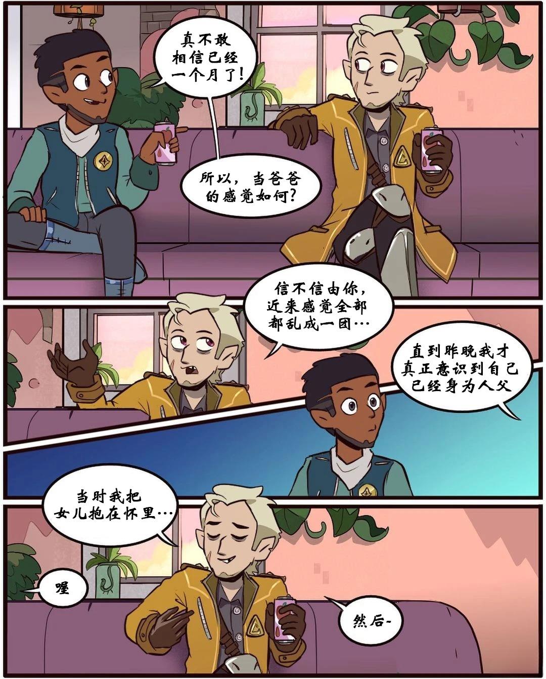 第46话9