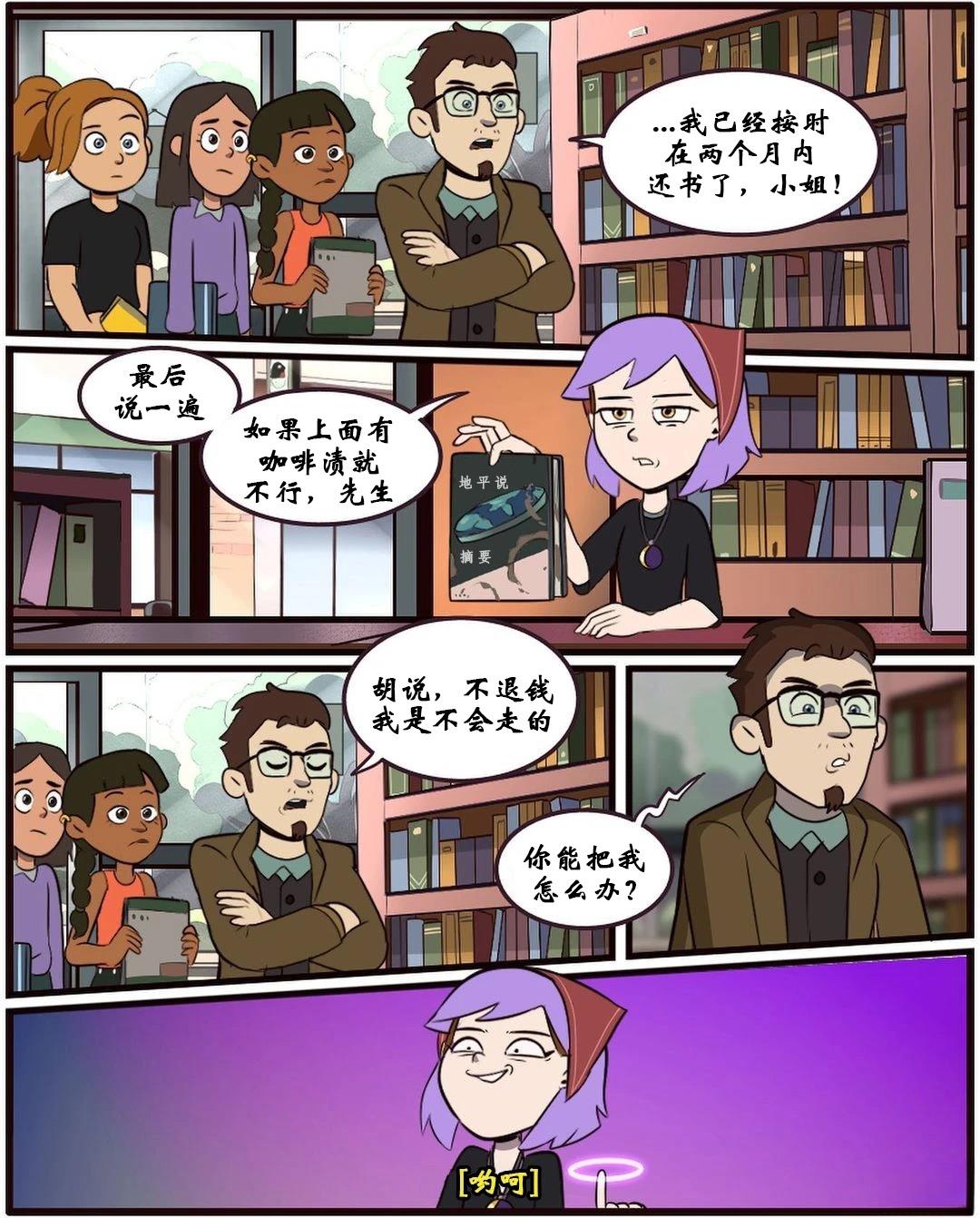 第47话1