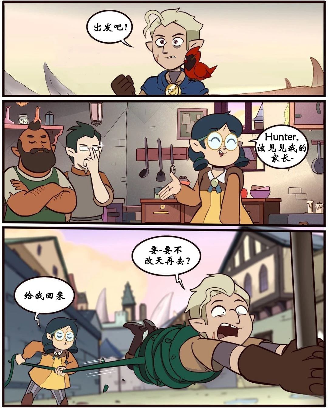 第47话11