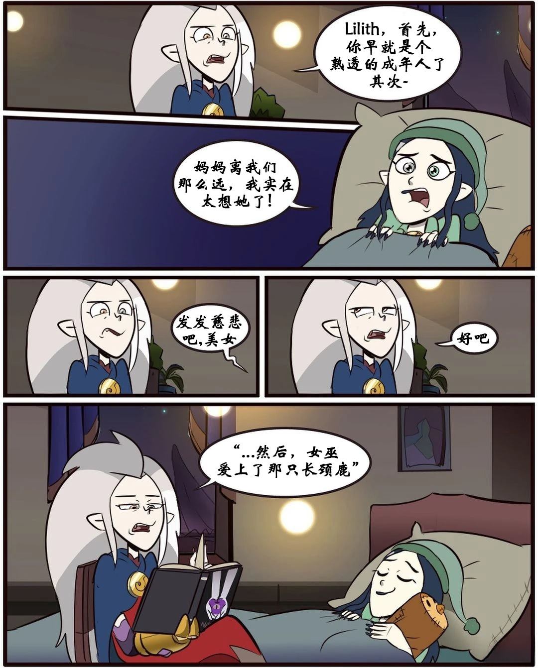 第47话13