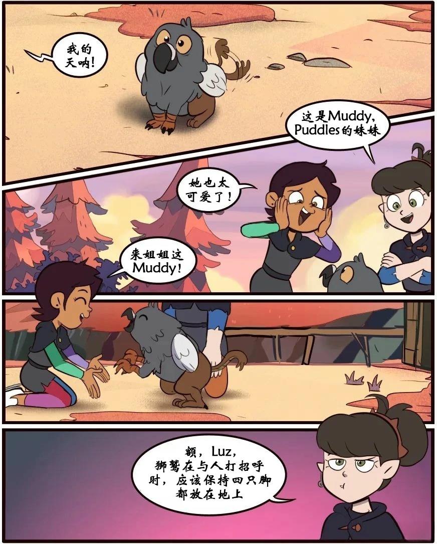 第47话3