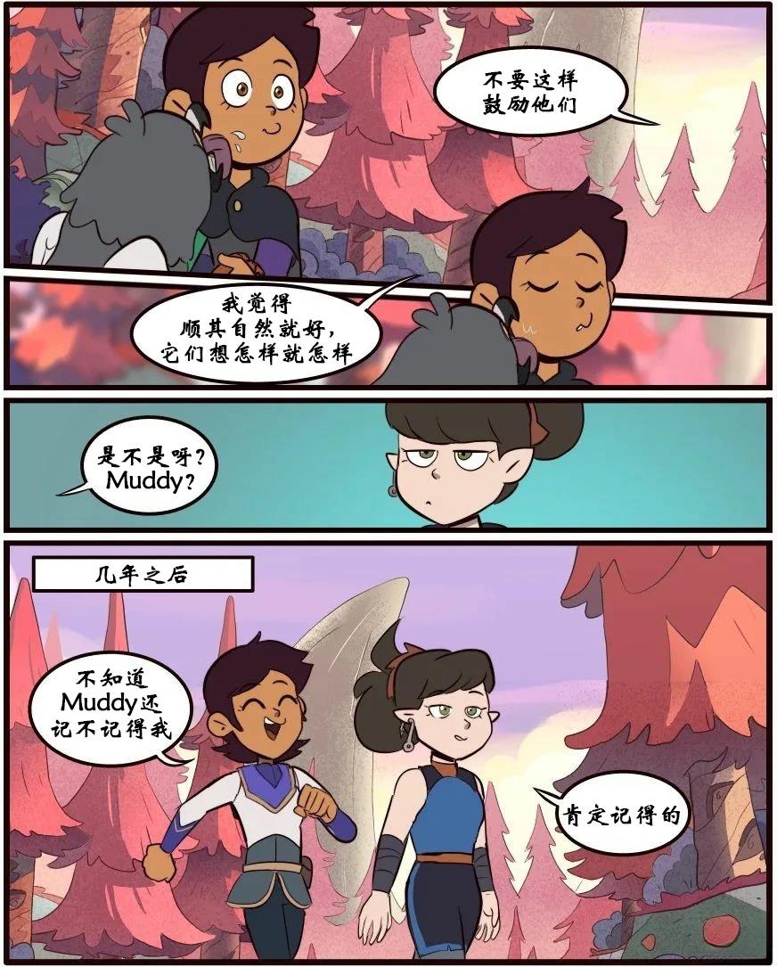 第47话4