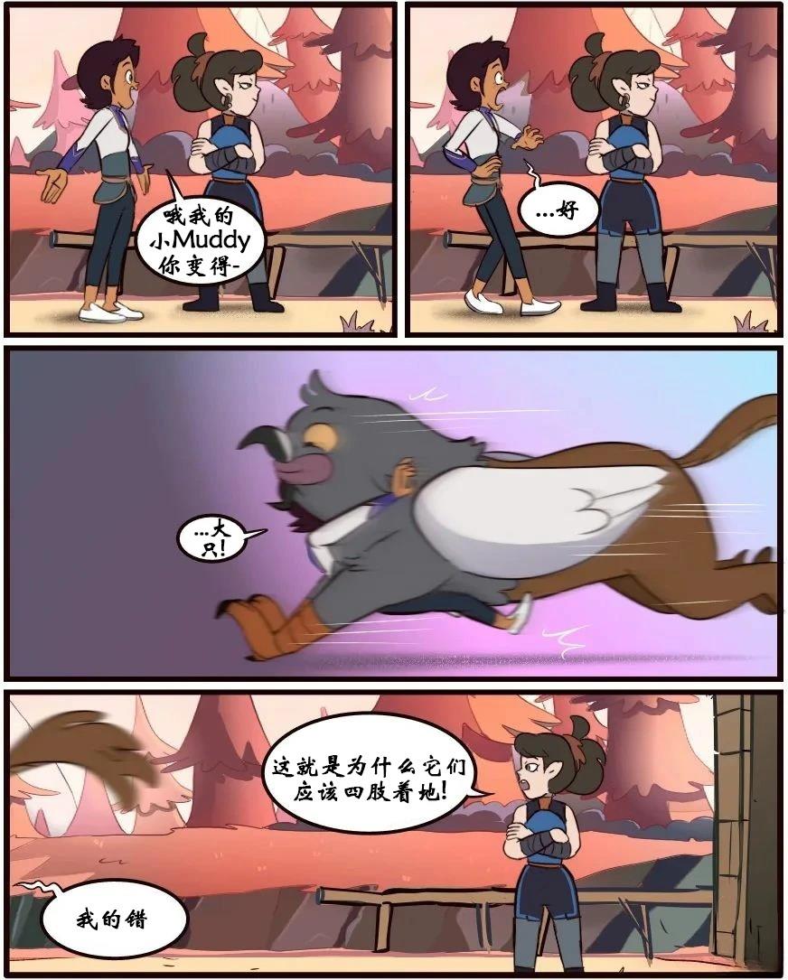第47话5