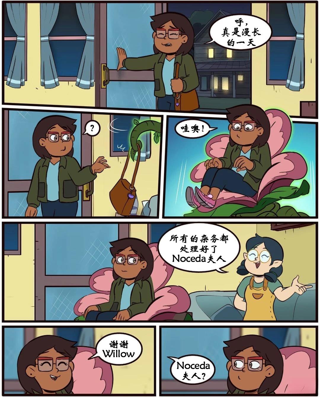第48话11
