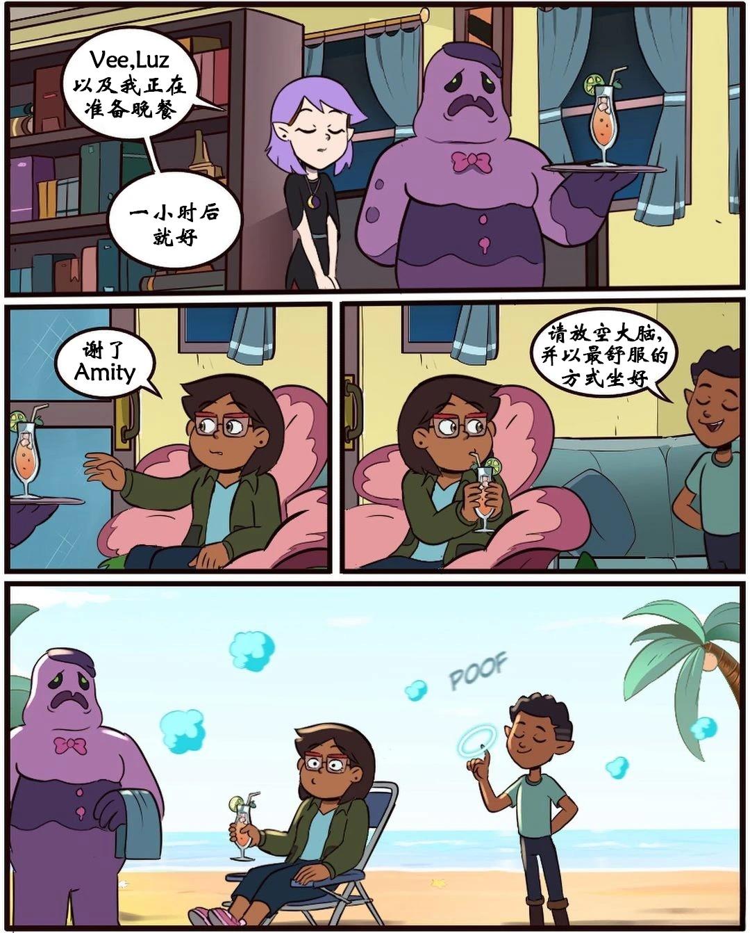 第48话12