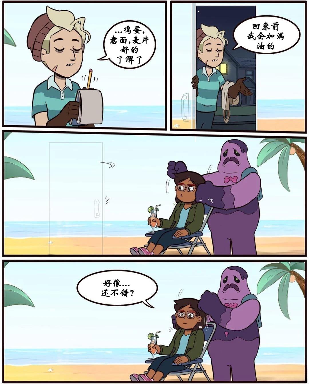 第48话13