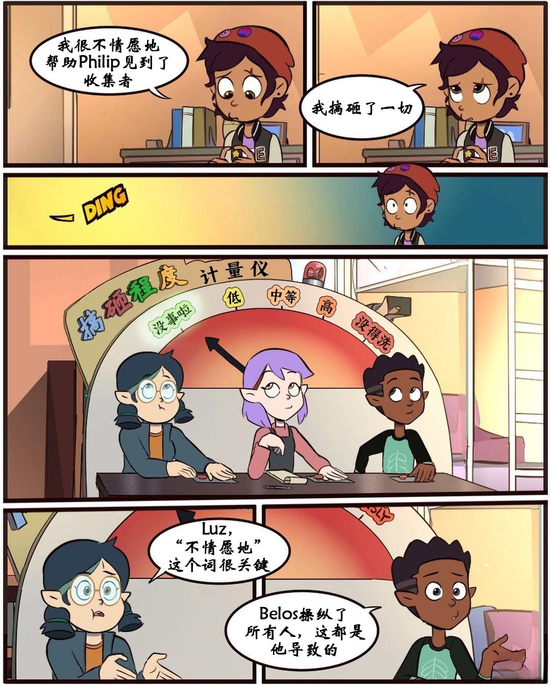 第48话16