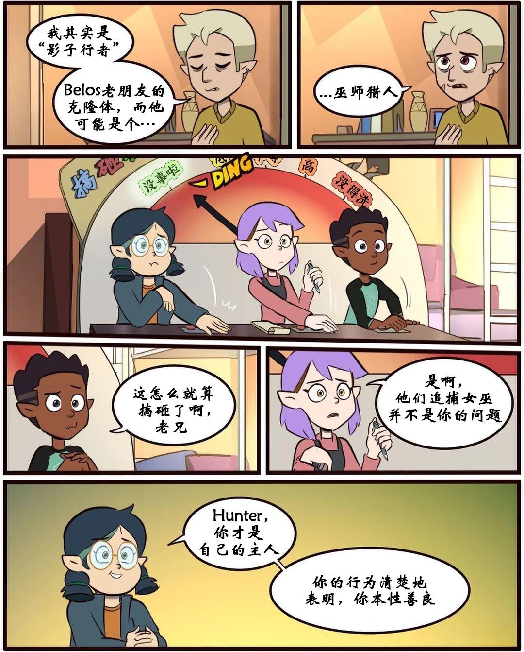 第48话18