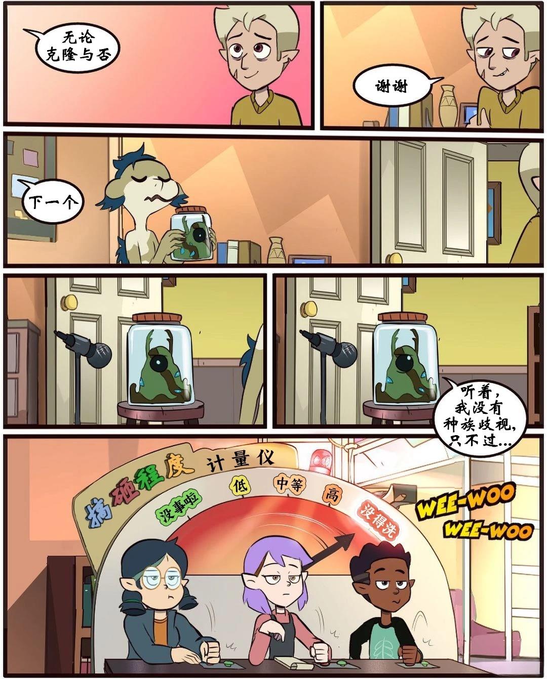 第48话19