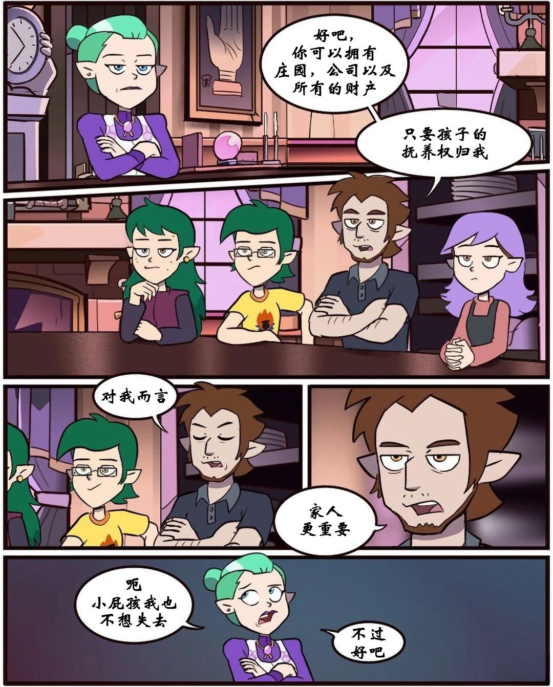 第48话22