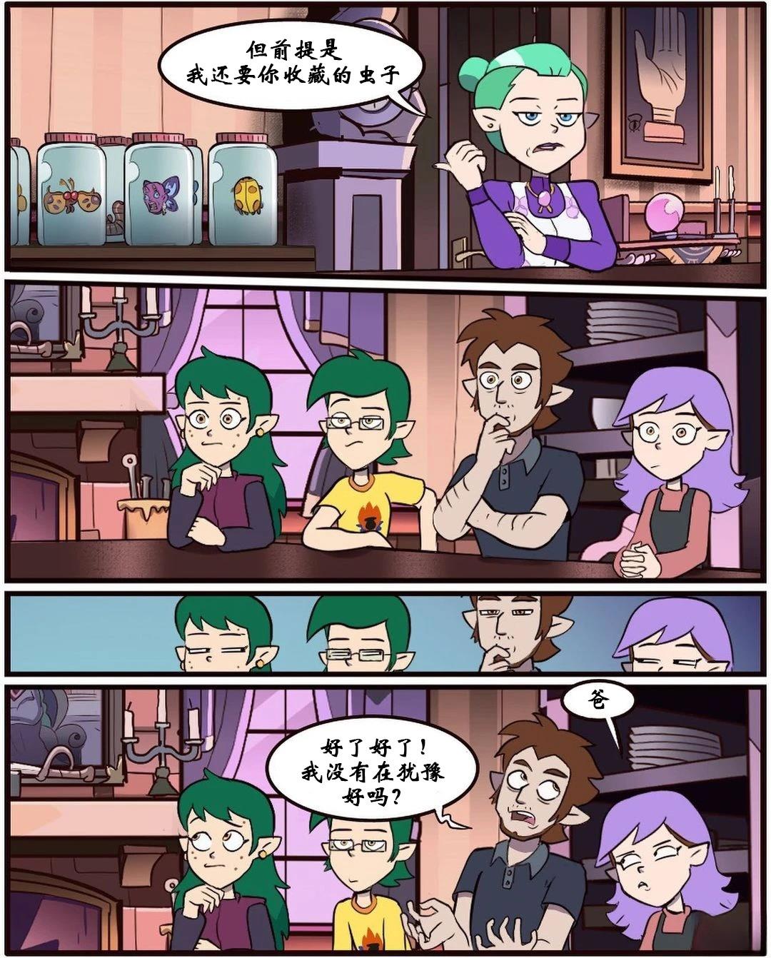 第48话23