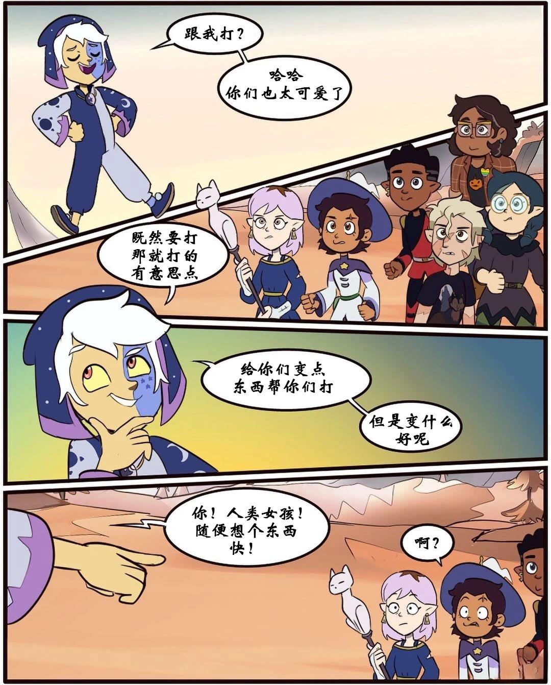 第48话26