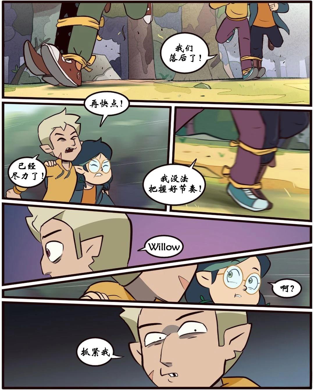 第48话29