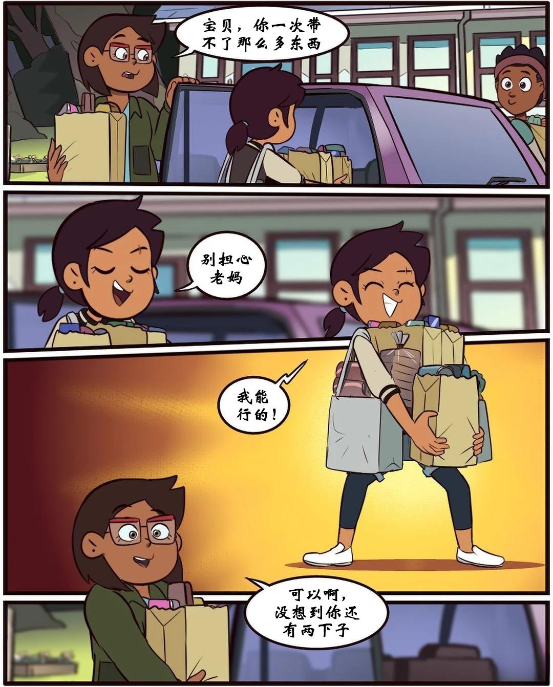 第48话31
