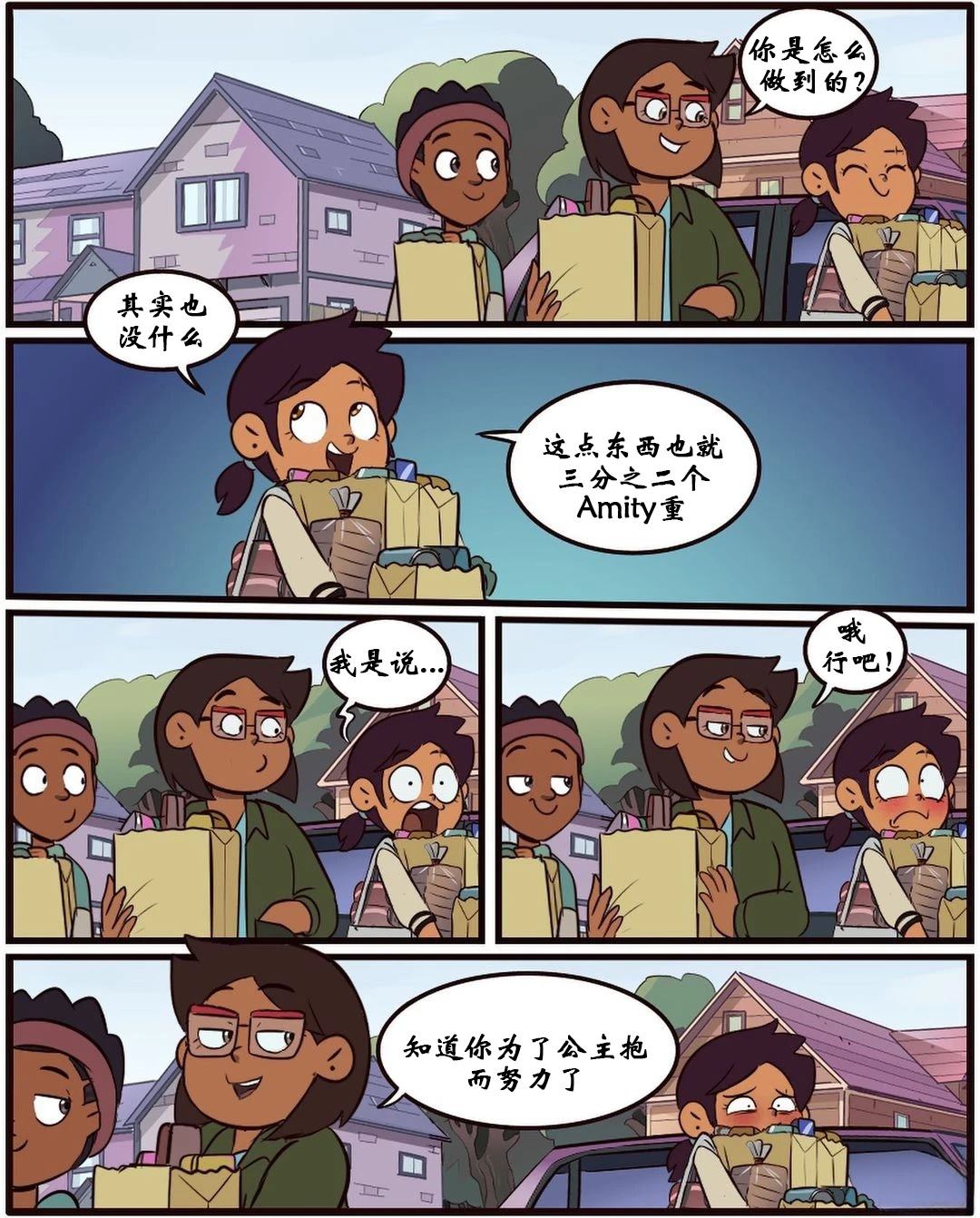 第48话32