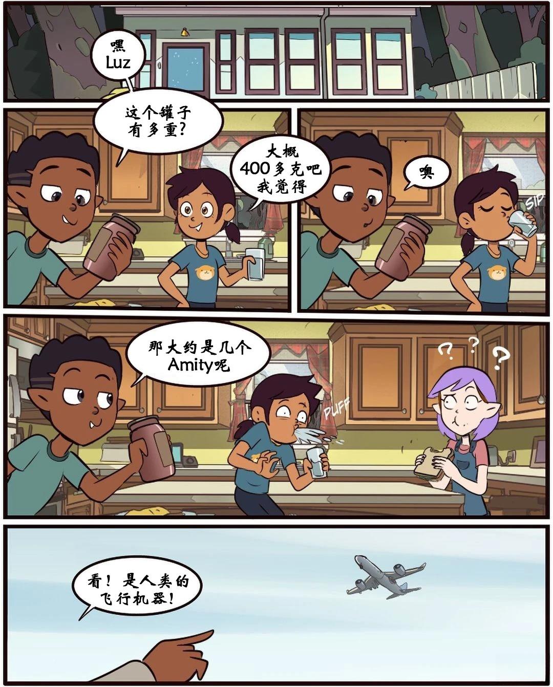 第48话33