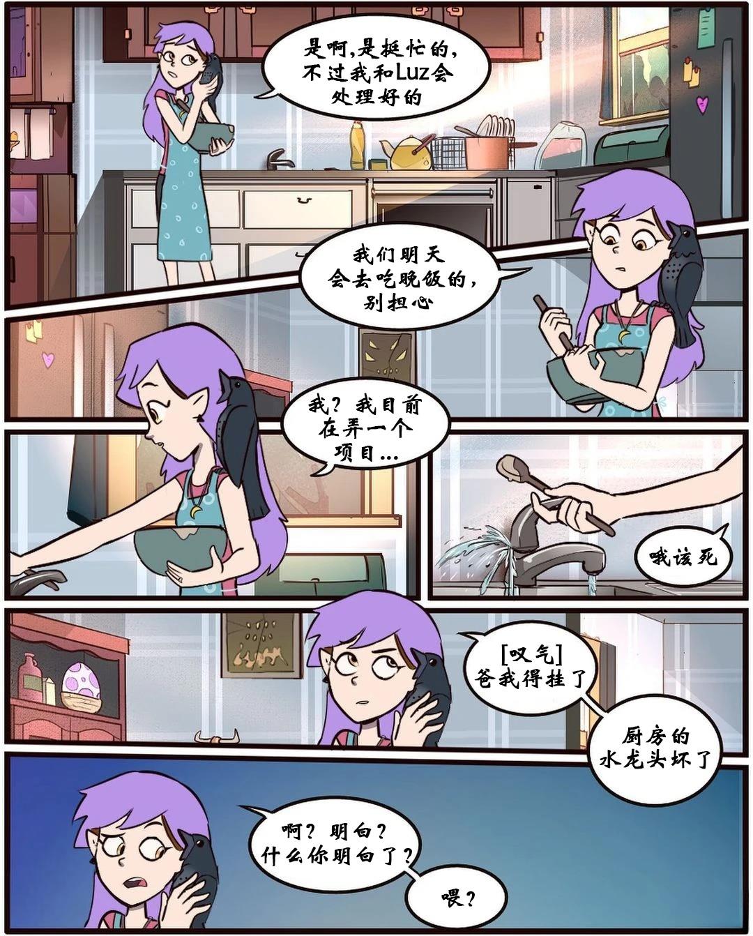 第48话35