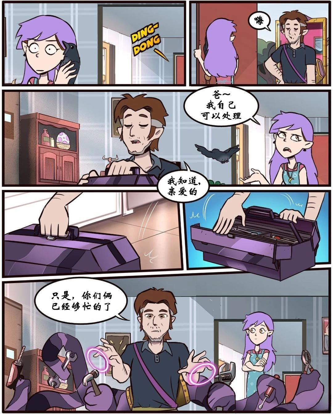 第48话36