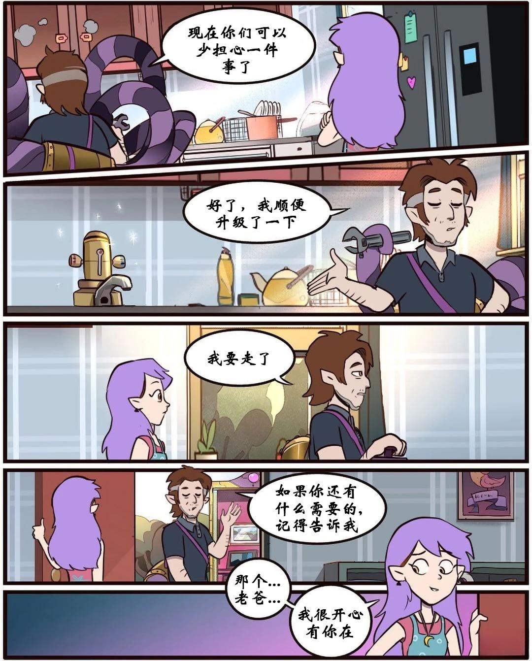 第48话37