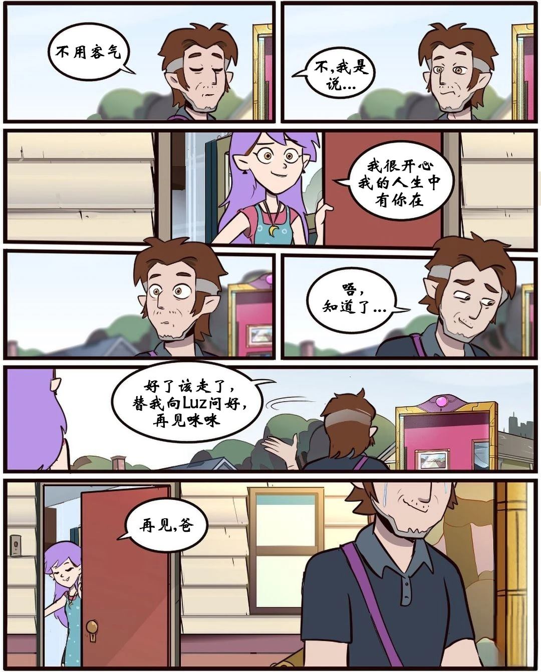 第48话38