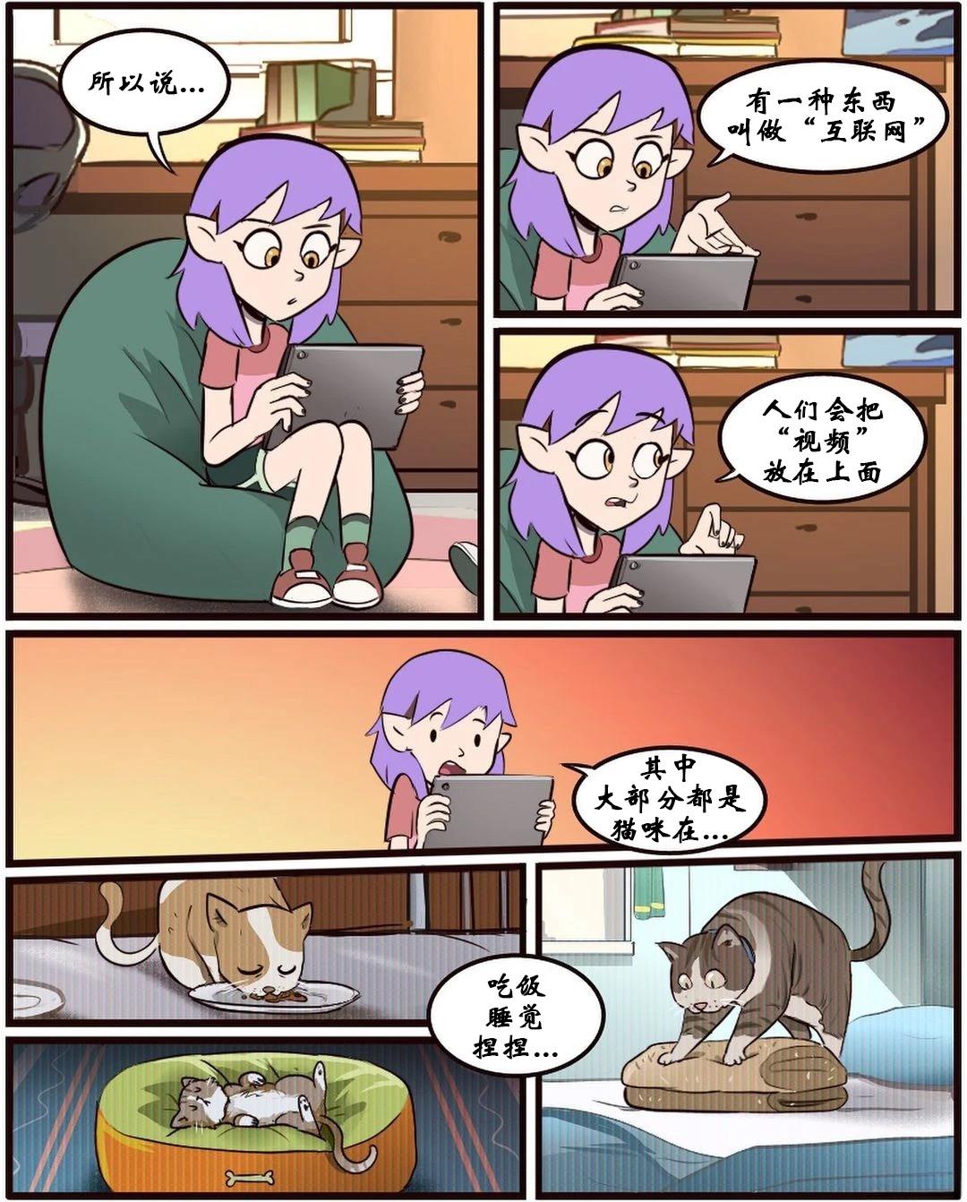 第48话39