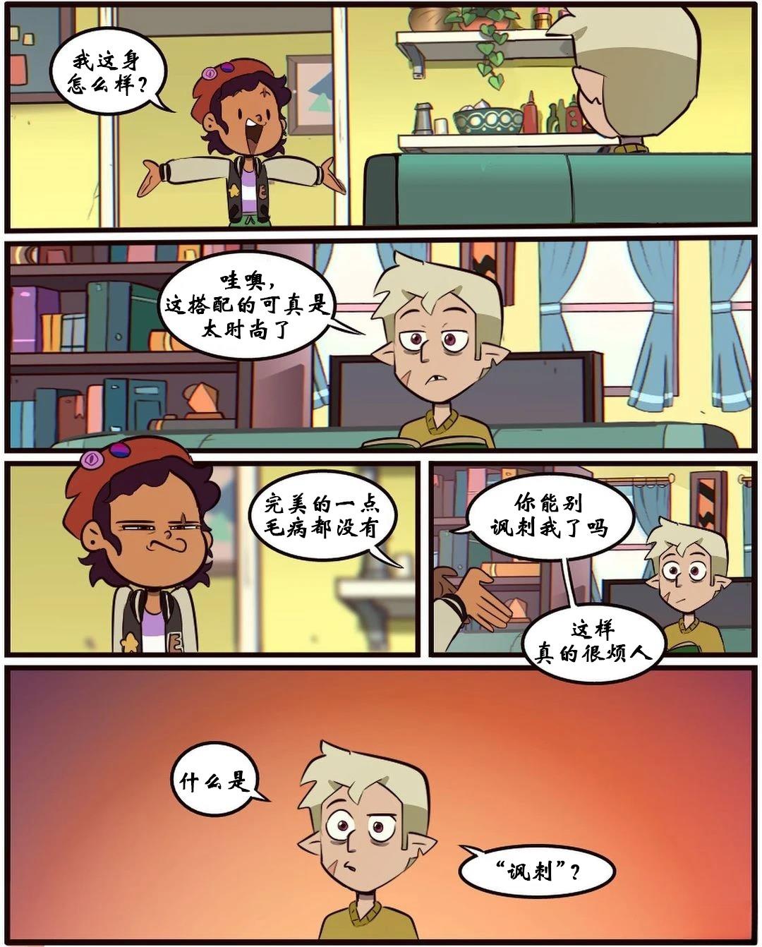 第48话4