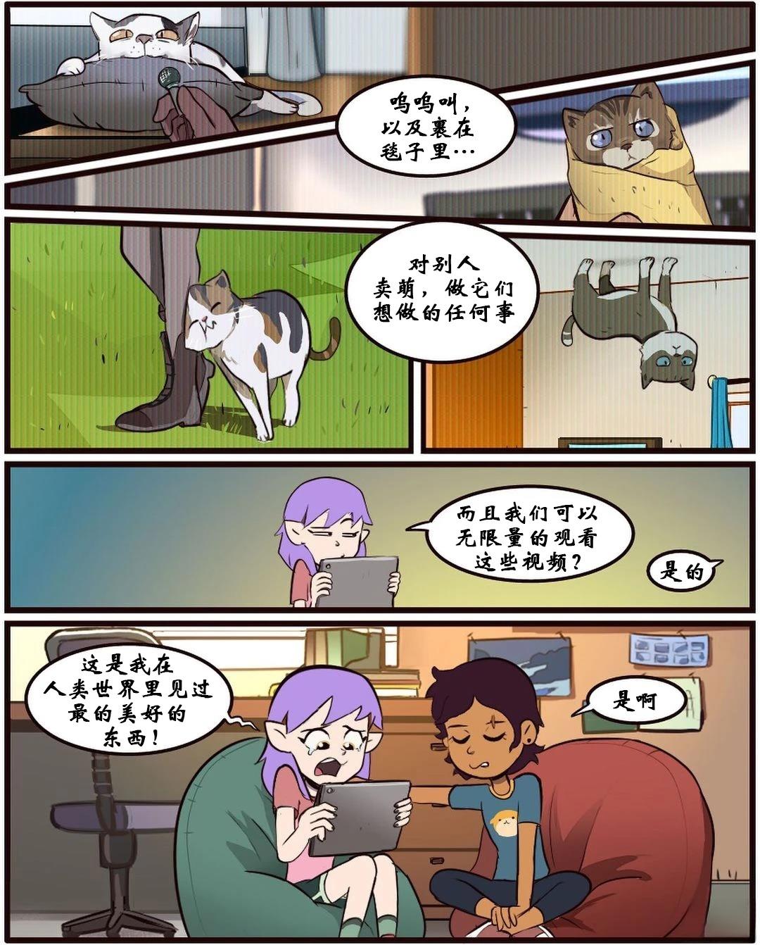 第48话40