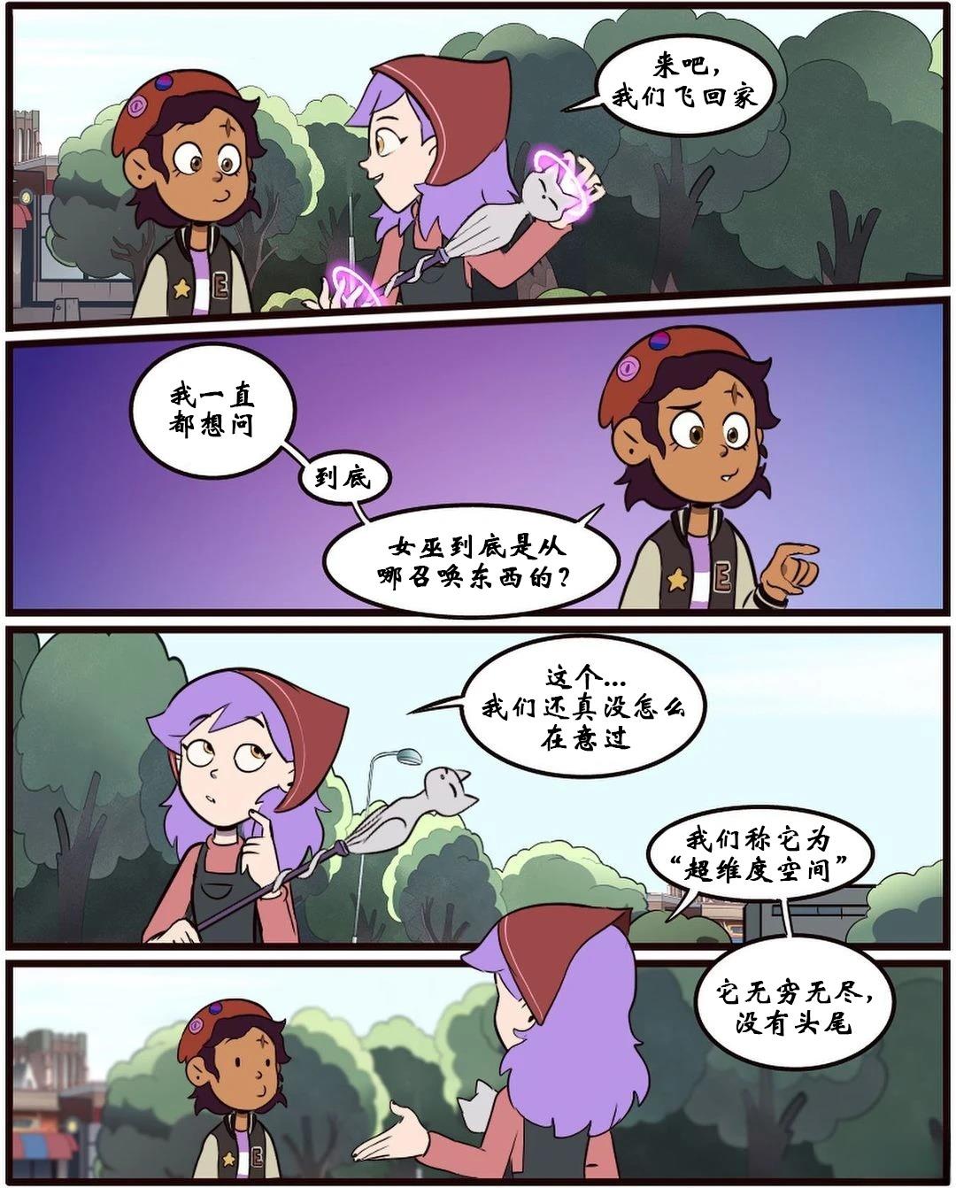 第48话41