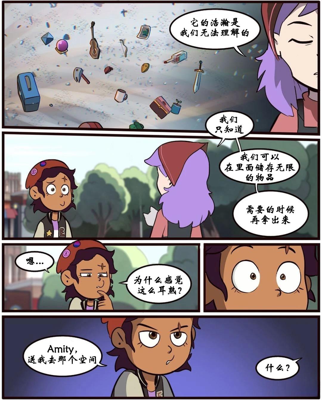 第48话42