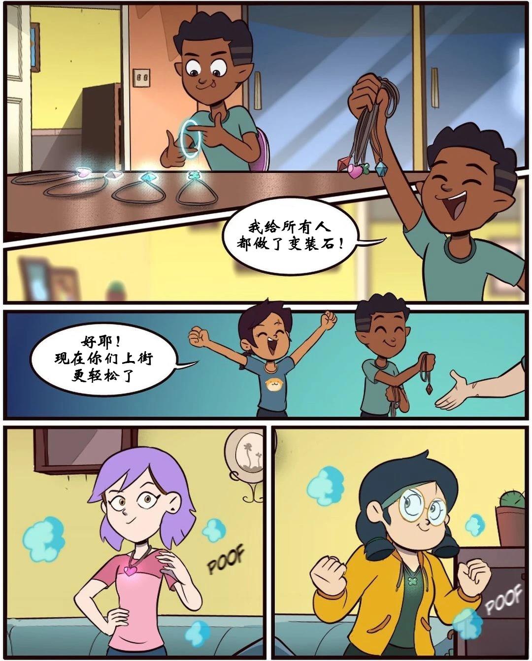 第48话48