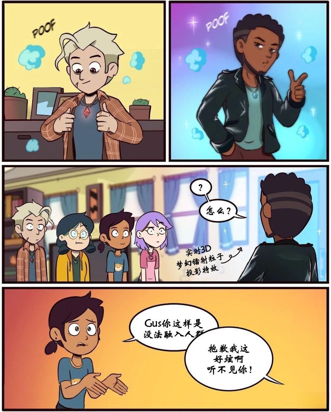 第48话49