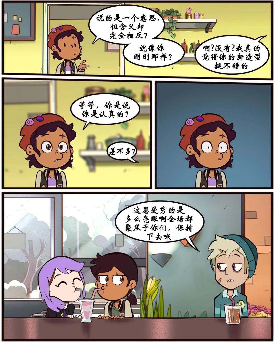 第48话5