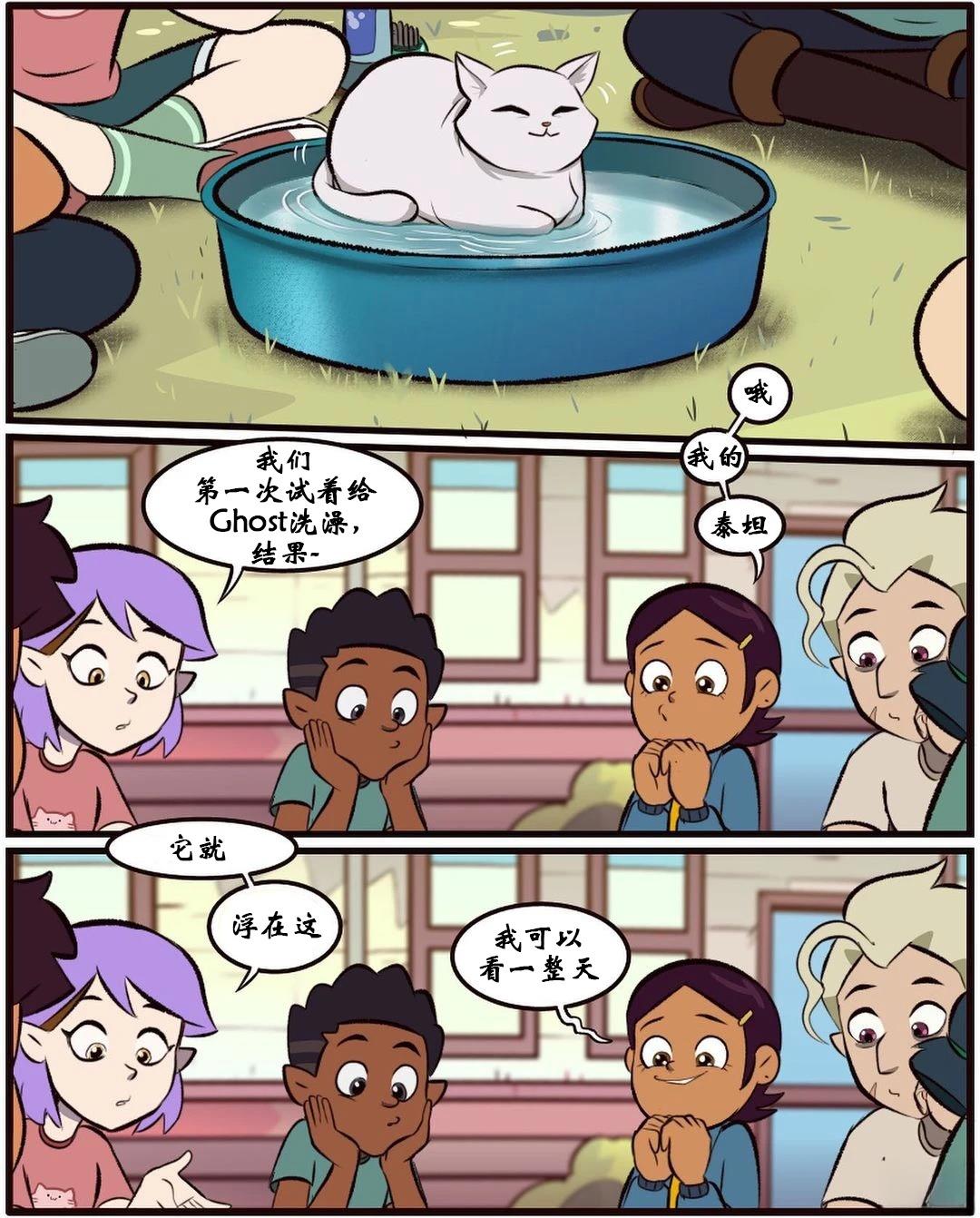 第48话53
