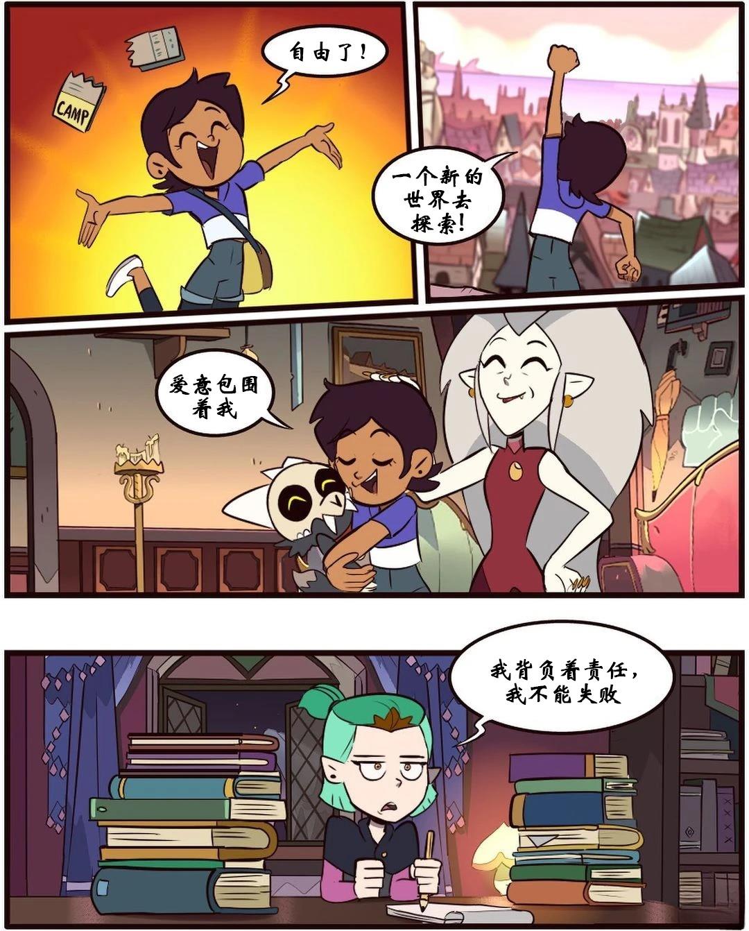 第48话54