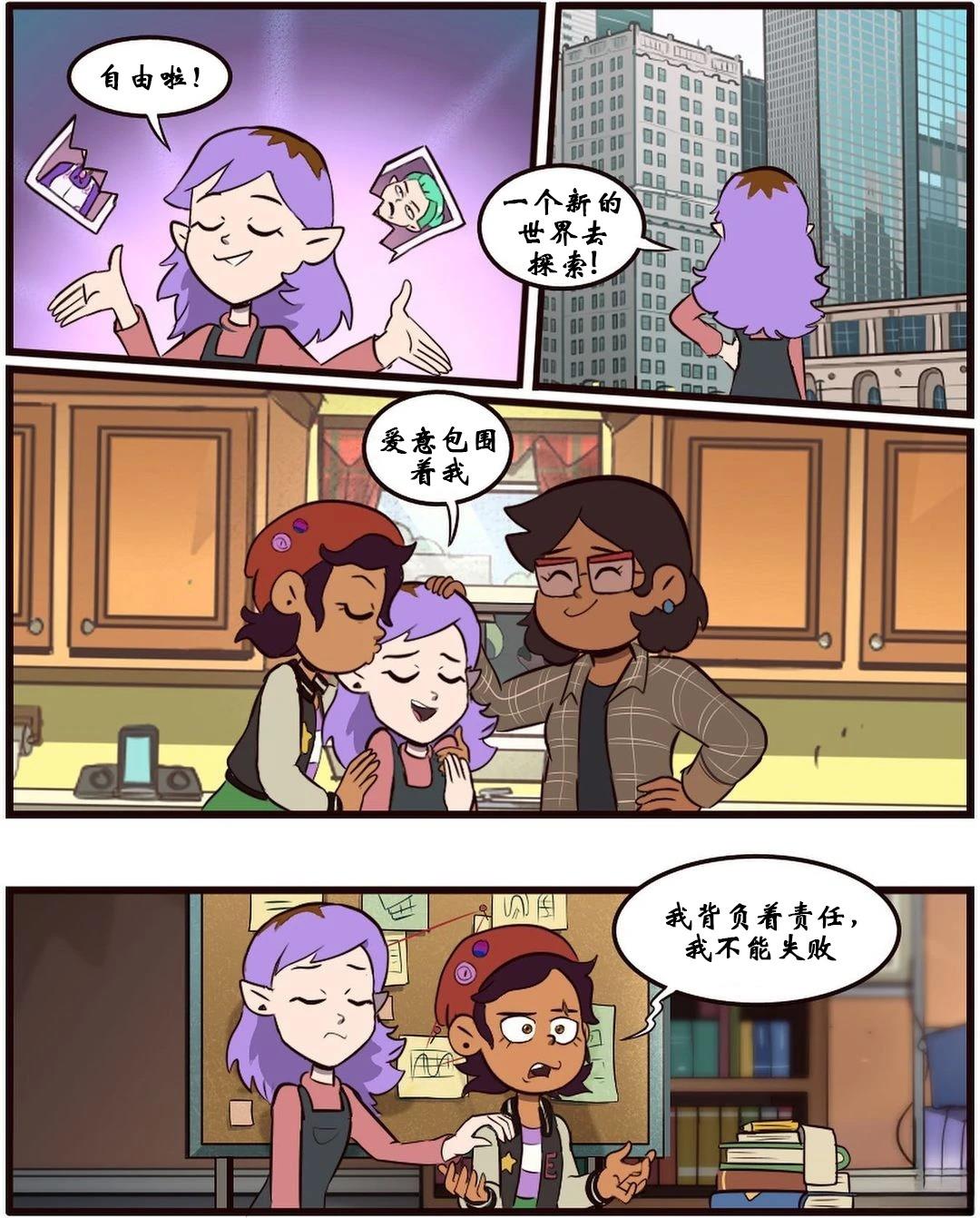 第48话55