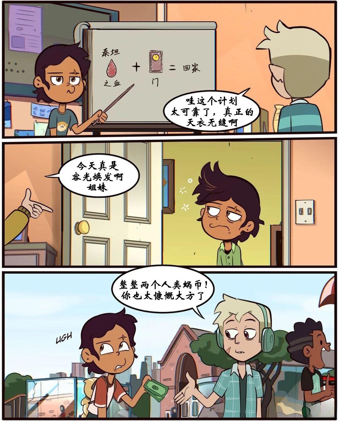 第48话6