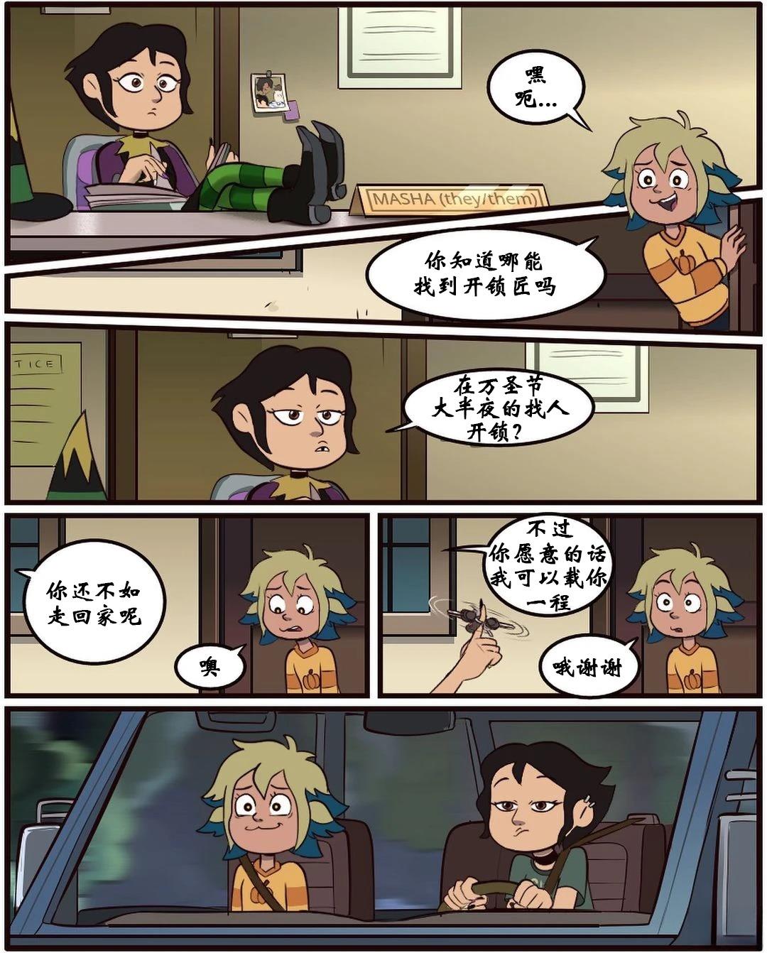 第48话62