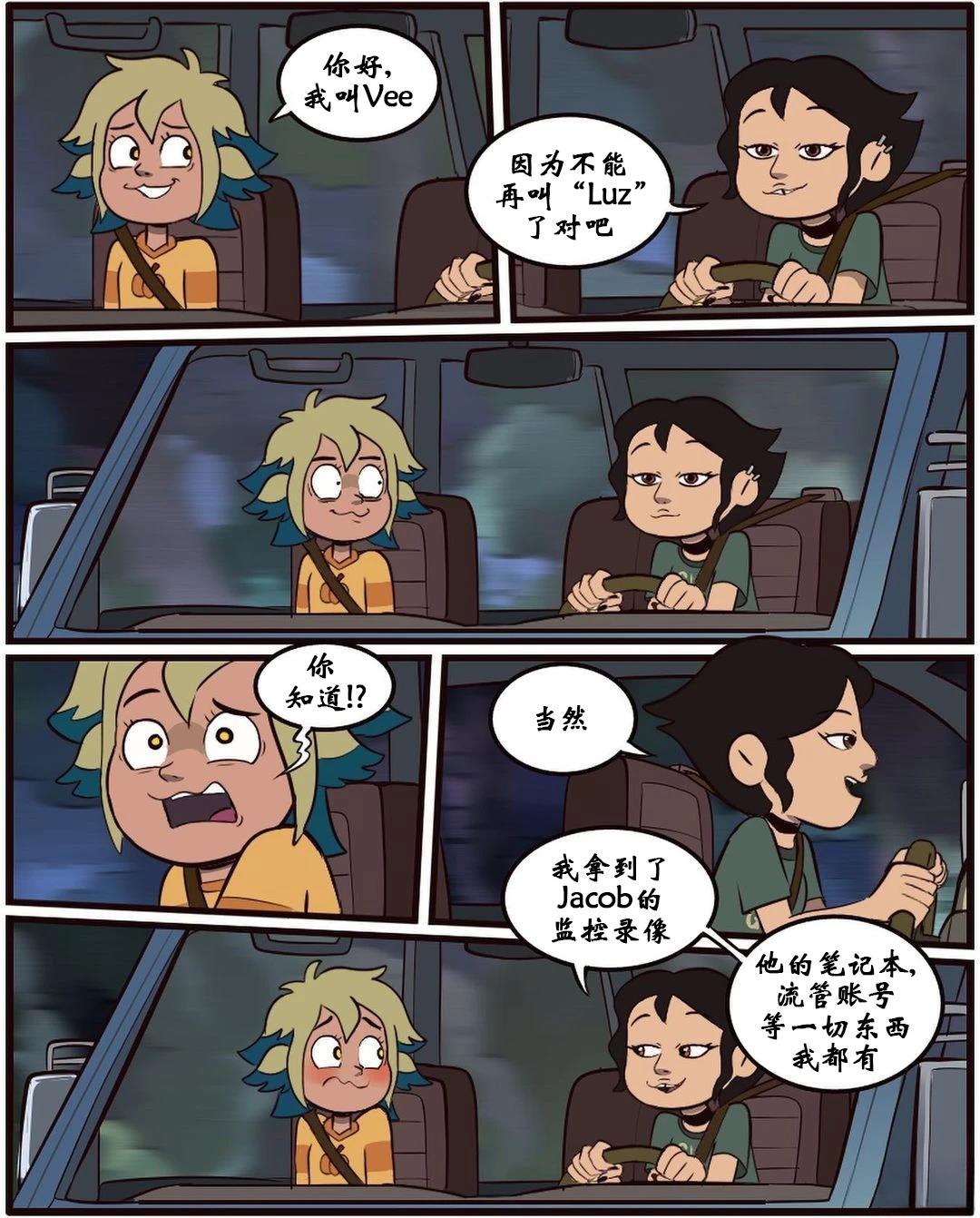 第48话63