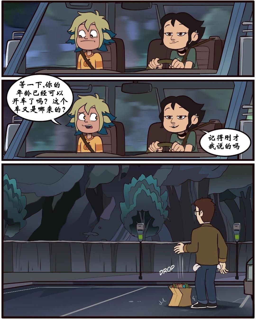 第48话64