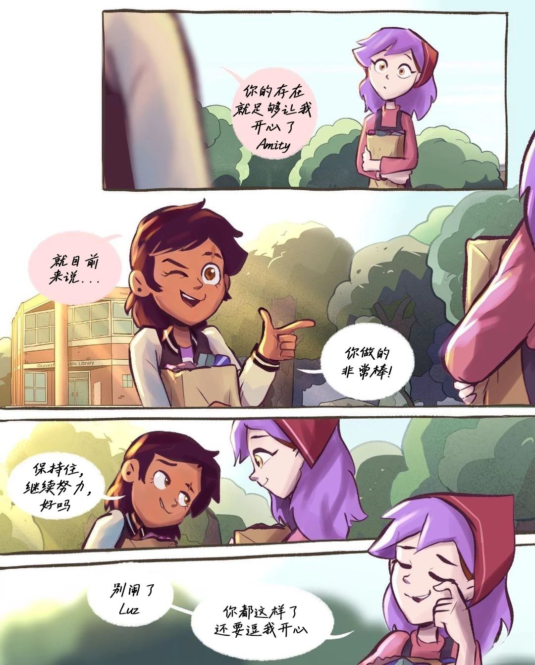 第48话67