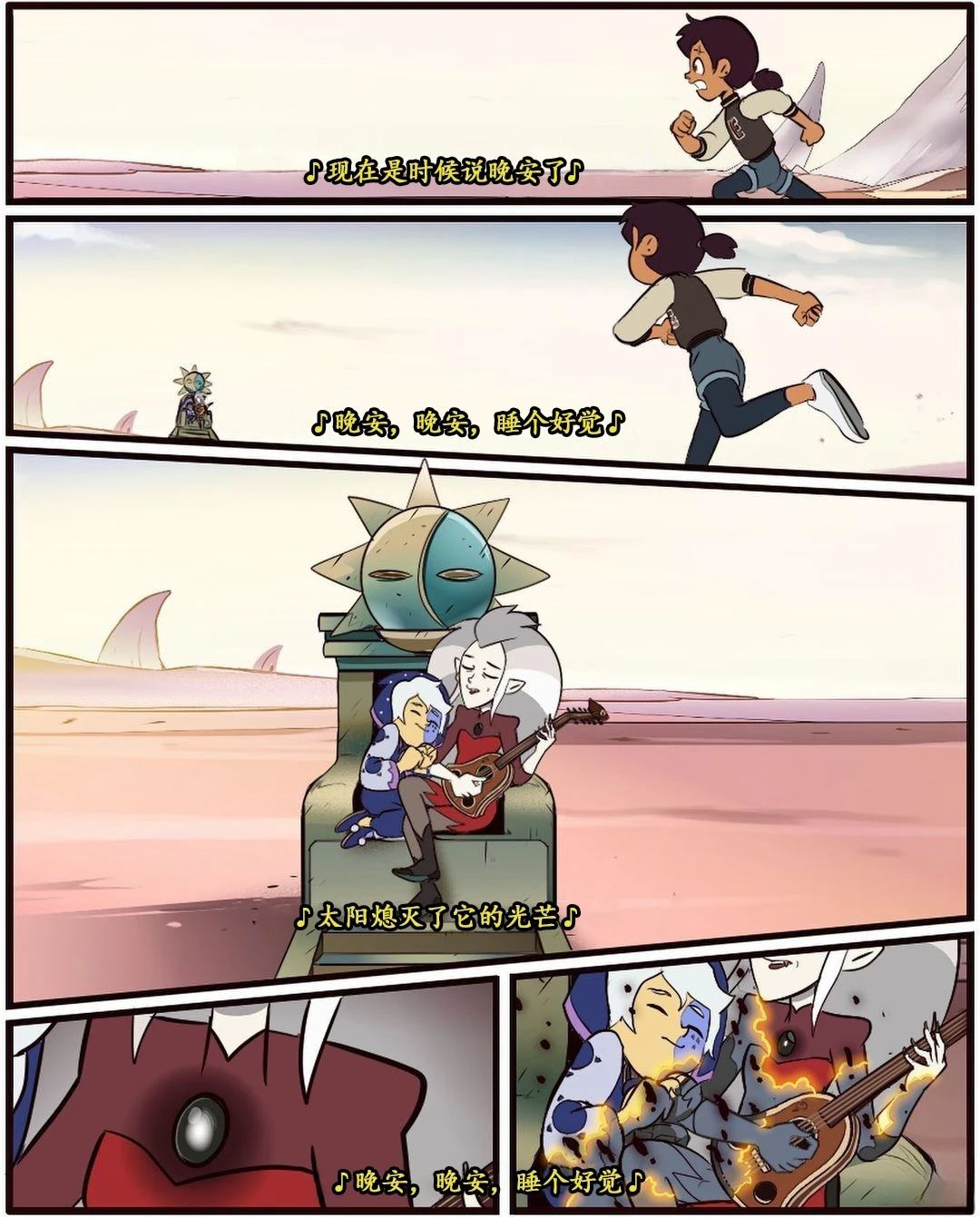 第48话69