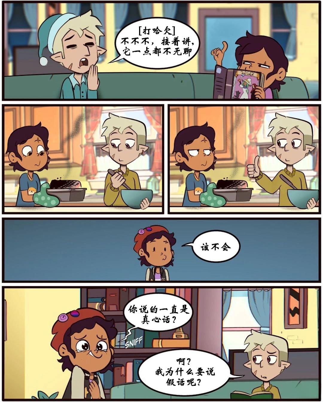 第48话7